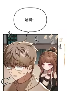 Page 727 of Beautiful Days 1-90 - preview thumbnail