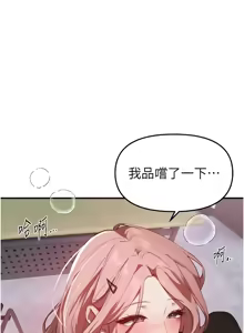 Page 734 of Beautiful Days 1-90 - preview thumbnail