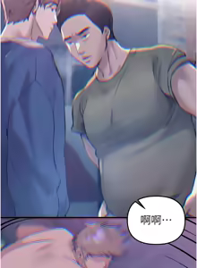 Page 750 of Beautiful Days 1-90 - preview thumbnail