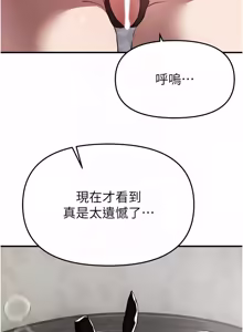 Page 799 of Beautiful Days 1-90 - preview thumbnail