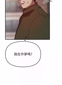 Page 803 of Beautiful Days 1-90 - preview thumbnail