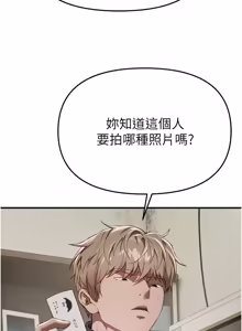 Page 865 of Beautiful Days 1-90 - preview thumbnail