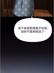 Page 904 of Beautiful Days 1-90 - preview thumbnail