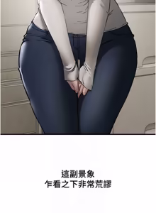 Page 912 of Beautiful Days 1-90 - preview thumbnail