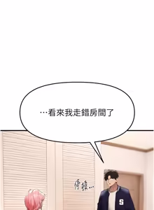 Page 977 of Beautiful Days 1-90 - preview thumbnail