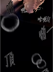 Page 98 of Beautiful Days 1-90 - preview thumbnail