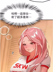 Page 997 of Beautiful Days 1-90 - preview thumbnail