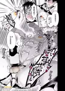 Page 13 of ] 監禁調教されたノンケの強制メス堕ち連続絶頂︱被监禁调教的直男强○雌化连续高潮 - preview thumbnail