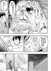 リクエストいただいたものです - hentai manga cover image