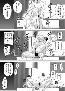 Page 4 of リクエストいただいたものです - preview thumbnail