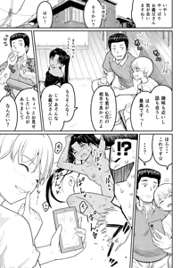 Page 2 of Himegoto Musume. 1- - preview thumbnail