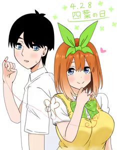 Page 296 of Kashinoki - preview thumbnail
