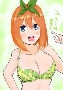 Page 5 of Kashinoki - preview thumbnail