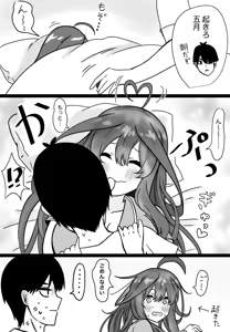 Page 93 of Kashinoki - preview thumbnail