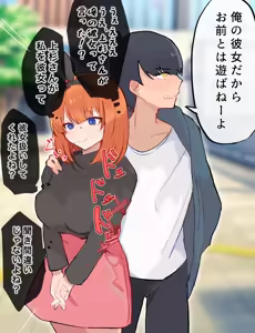 Page 128 of Artist | Nakamura [nkmr] (Pixiv & Twitter (Only Go-Toubun)) - preview thumbnail