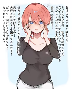 Page 156 of Artist | Nakamura [nkmr] (Pixiv & Twitter (Only Go-Toubun)) - preview thumbnail