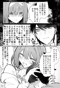 Page 268 of Artist | Nakamura [nkmr] (Pixiv & Twitter (Only Go-Toubun)) - preview thumbnail