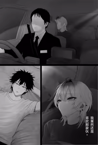 Page 106 of Cool-kei Dansou Onna ni Kanojo Netorareta kara, Wakarasete Yatta 3 | 被冷面系男装女睡走了自己的女朋友于是对其进行调教3 - preview thumbnail