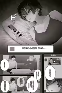 Page 108 of Cool-kei Dansou Onna ni Kanojo Netorareta kara, Wakarasete Yatta 3 | 被冷面系男装女睡走了自己的女朋友于是对其进行调教3 - preview thumbnail
