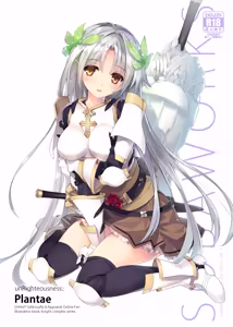 unRighteousness Plantae — hentai manga cover on Fhentai