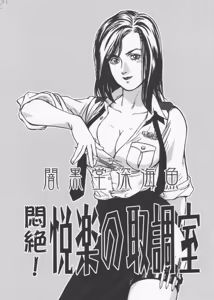 Page 182 of artist:minazuki - preview thumbnail