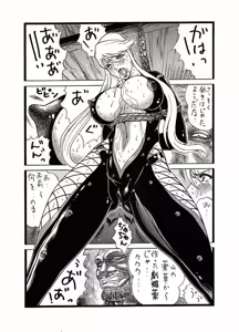 Page 245 of artist:minazuki - preview thumbnail