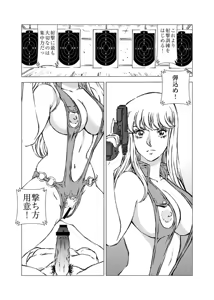 Page 56 of artist:minazuki - preview thumbnail