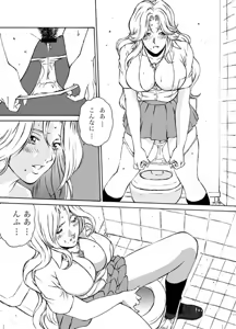 Page 64 of artist:minazuki - preview thumbnail