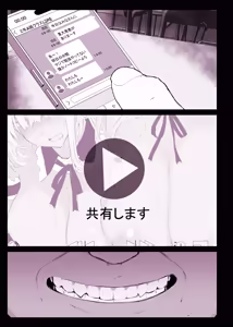 Page 56 of Saimin Gakuen Fuuzoku HypLab 5 Oyakodon Hen - preview thumbnail