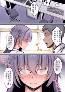 Page 3 of Pichi Muchi Netoralayer  Kanojo wa Himitsu o  Mamoru Tame ni Netorareru - preview thumbnail