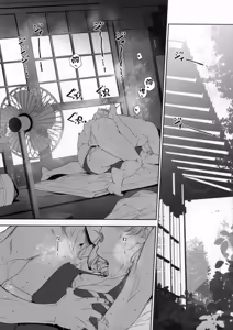 Page 3 of C108 Omakebon - preview thumbnail
