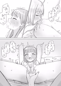 Page 124 of Bon - preview thumbnail