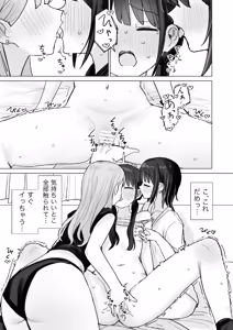 Page 20 of Bon - preview thumbnail