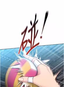 Page 1001 of Set up!排球少女 1-109 - preview thumbnail