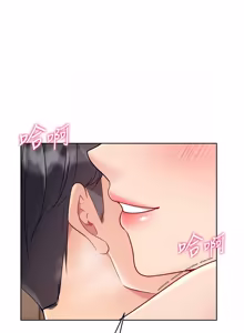 Page 1007 of Set up!排球少女 1-109 - preview thumbnail