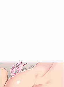 Page 1042 of Set up!排球少女 1-109 - preview thumbnail