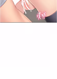Page 1046 of Set up!排球少女 1-109 - preview thumbnail