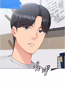 Page 1072 of Set up!排球少女 1-109 - preview thumbnail