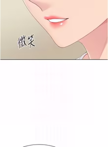 Page 1080 of Set up!排球少女 1-109 - preview thumbnail