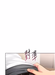 Page 1105 of Set up!排球少女 1-109 - preview thumbnail