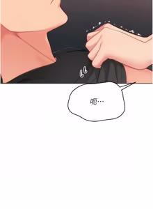 Page 1178 of Set up!排球少女 1-109 - preview thumbnail
