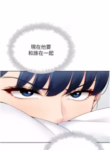Page 1205 of Set up!排球少女 1-109 - preview thumbnail