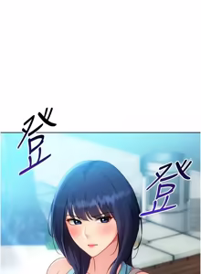 Page 1208 of Set up!排球少女 1-109 - preview thumbnail