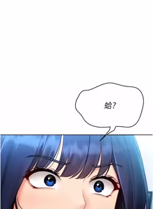 Page 1209 of Set up!排球少女 1-109 - preview thumbnail