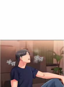 Page 1249 of Set up!排球少女 1-109 - preview thumbnail