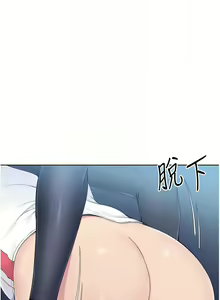 Page 128 of Set up!排球少女 1-109 - preview thumbnail