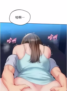 Page 1281 of Set up!排球少女 1-109 - preview thumbnail