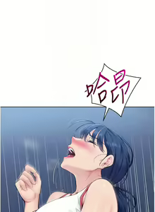 Page 132 of Set up!排球少女 1-109 - preview thumbnail