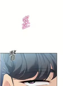 Page 165 of Set up!排球少女 1-109 - preview thumbnail