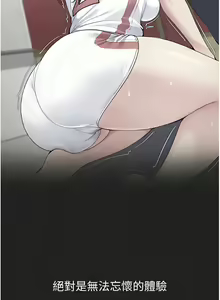 Page 182 of Set up!排球少女 1-109 - preview thumbnail